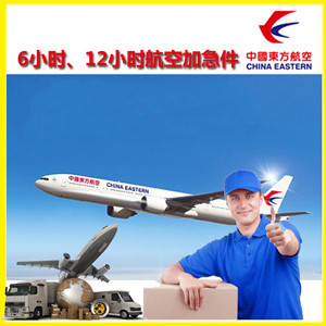 哈尔滨航空邮寄公司谈空运的四大作用是什么